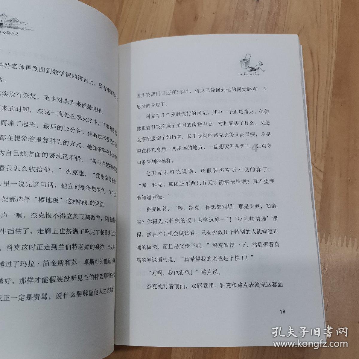 寻找5个差异