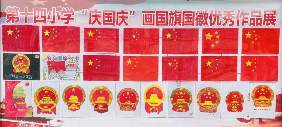 神奇三国